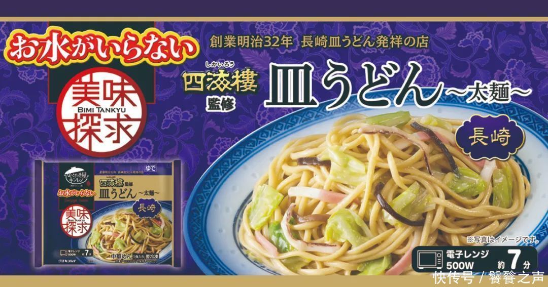 美味|2020 Mognavi零食大赏年终榜单揭晓,人气美味重新定义饮食风尚