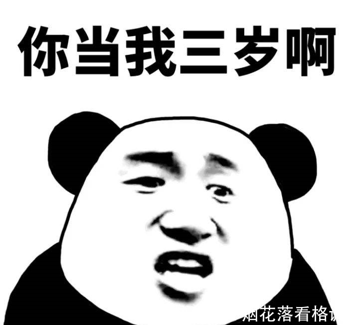 |幽默笑话:老婆无理取闹,明明错了也不会认错,她妈劝她