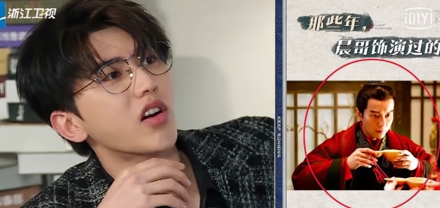 张芷溪|奔跑吧惊现李晨成亲画面,看清新娘是谁,嘉宾们都心照不宣!