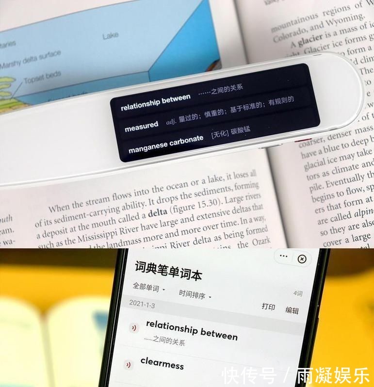 古诗词|小笔一挥，英文译听学都不遭罪！网易有道词典笔3体验