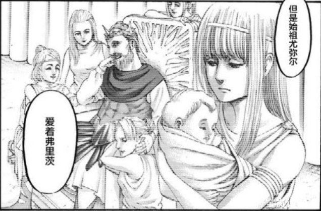 谏山创|进击的巨人完结,小丑竟是艾伦,谏山创伤害读者的梦想达成了