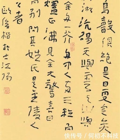 空白&这幅“四不像”的书法,竟获新人新作最高奖?令人费解吗?