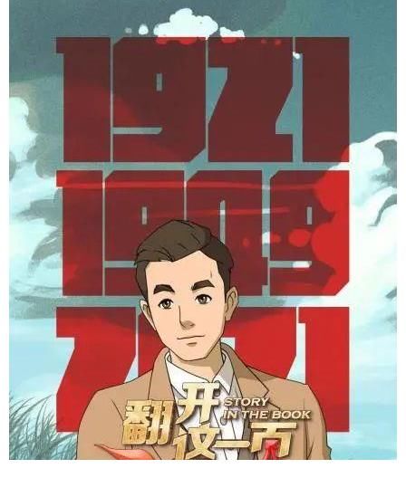 棉花糖和云朵妈妈|【与你分享】2021年上半年度优秀国产电视动画片名单来啦！赶紧为孩子收藏好