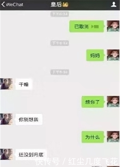 高考|轻松一刻：快高考了，儿子无心学习，老妈拍着儿子肩膀说……