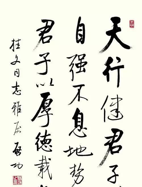 启功!不会临帖临什么临多少看看启功怎么说