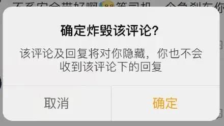 富豪税|【黑马早报】字节跳动退出李子柒签约公司微念；段永平否认重出江湖造车；豆瓣回应删除用户手机照片；马斯克或面临500亿美元富豪税