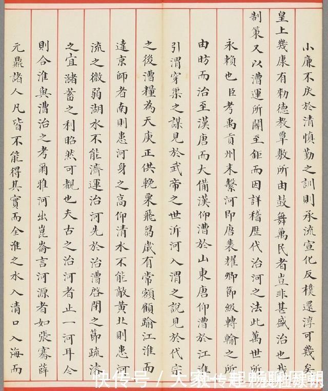 试卷#他参加殿试试卷,全文小楷书法流畅,无一修改与错字