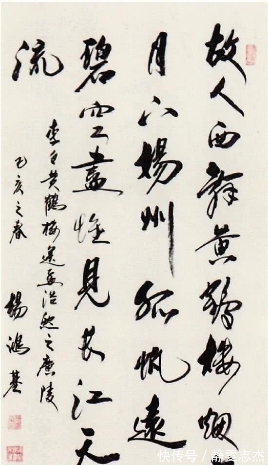 杨洪基|歌唱家杨洪基书法遭批评,笔墨洒脱大气,却被书协专家嘲讽江湖体