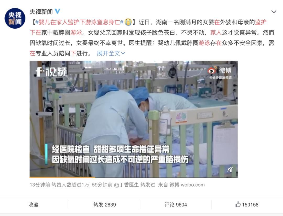 杀虫剂|夺命保温杯又上热搜，这些危险习惯一定要改掉啊！