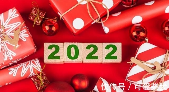 岁杪!一朝岁暮开新首,2022元旦,用最美的诗词,爱你