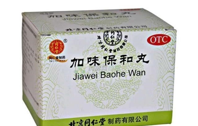 胃肠|5种用于消化不良的家中常备中成药,值得转发收藏