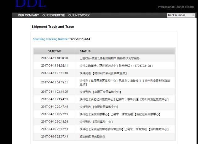 快递|央视曝光全是假货,没有一件真品,千万别再上当了