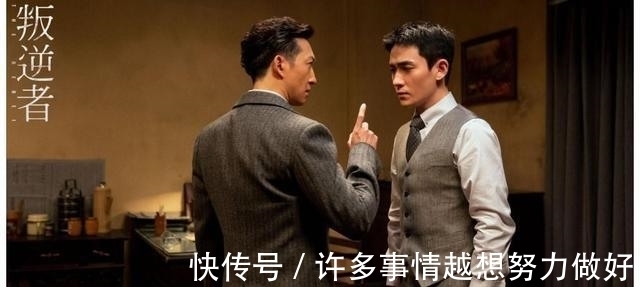 天花板|《叛逆者》為何能夠成為今年的大熱劇?王志文功不可沒