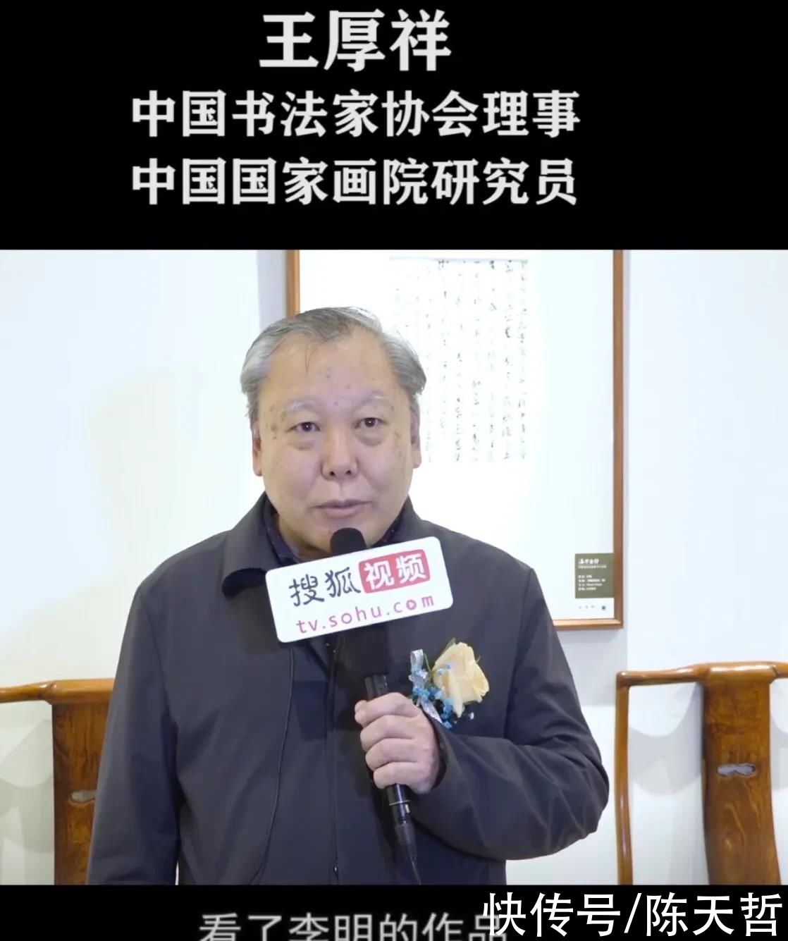  成就|书法家的传统学习与成就，到底有什么关系？