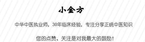 气理|顺气第一药,心、肝、脾、肺、肾之气统统理顺,太珍贵了