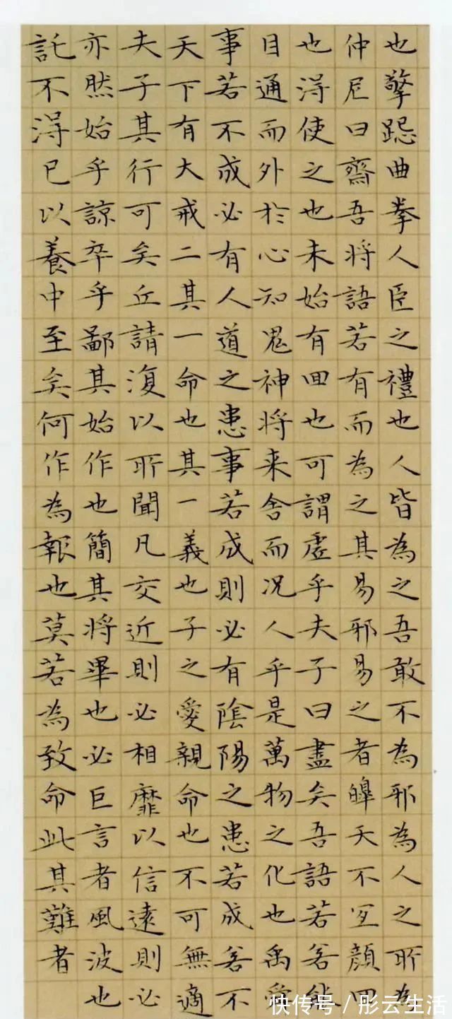 国展#小学女教师凭借“鸿篇巨制”的小楷作品,获全国首届楷书展优秀奖