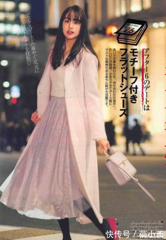 大衣|日本女性也太会穿了吧!这些裙装look不得不学,奔四奔五也用得上