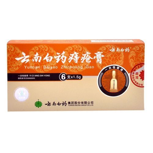 云南白药|痔疮外痔肉球怎么消？老中医：选对方法事半功倍轻松祛外痔，肉球自己消！