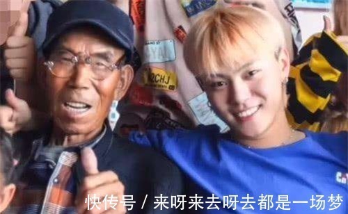 富二代参加《变形记》,卖掉金项链筹8万给穷爷爷治病,现怎样了