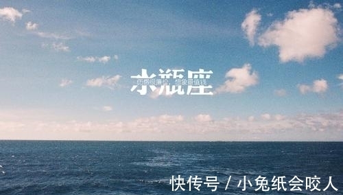 爱情|2021年星座运程剖析：充满希望的一年，水瓶座爱情开花结果