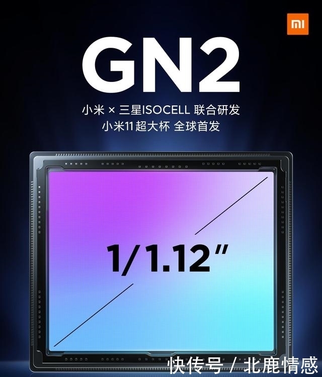 这波大底是什么意思?让一加9Pro如此汗颜