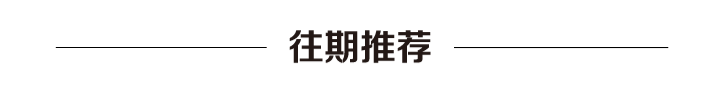 学生|【创城大家谈】高大权：加强校园文明建设 提高学生文化素养