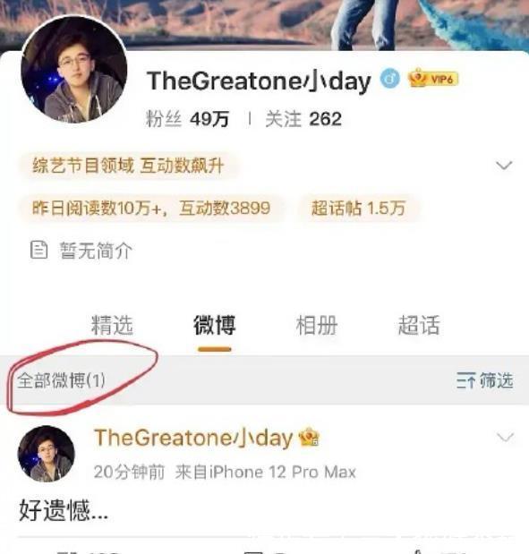 bAngelababy方否认怼《奔跑吧》节目组,明星最终还是向电视台认怂