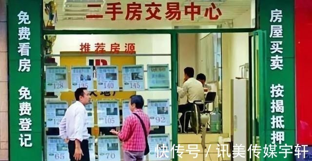 购房者|房产中介以后是否会“取消”？央媒发文表态，住建部也作出回应