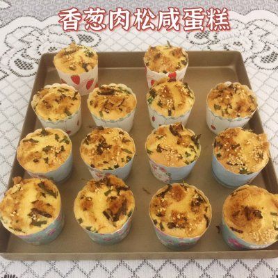 卵磷脂|#2021创意料理组——创意“食”光#香葱肉松咸口蛋糕