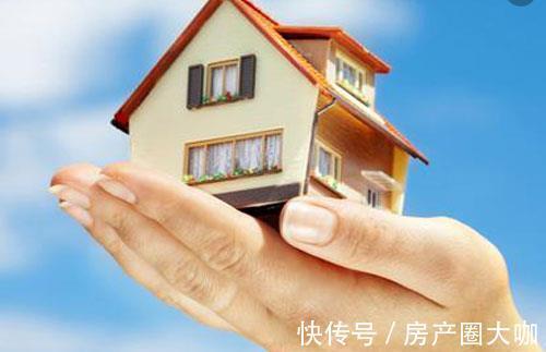 父母|父母把房产过户给孩子 税费更低的方式