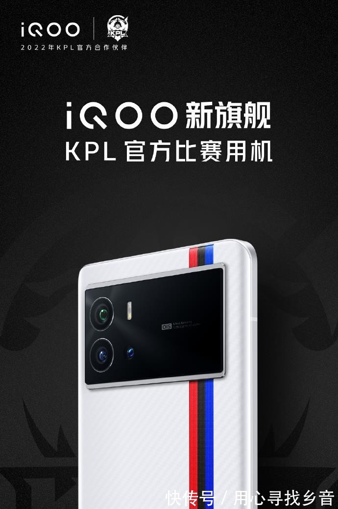 无级变速|vivo的儿子真会玩，iQOO 9这种预热方式前所未有