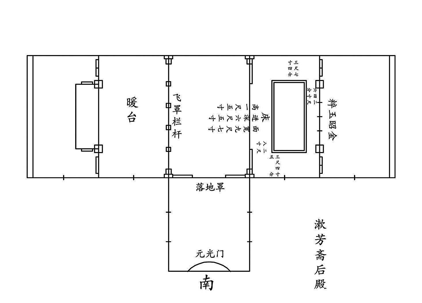 漱芳斋位置图片