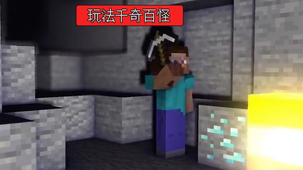 迷你|我的世界：微软宣布MC销量破2亿，迷你世界看傻眼，这才叫做实力