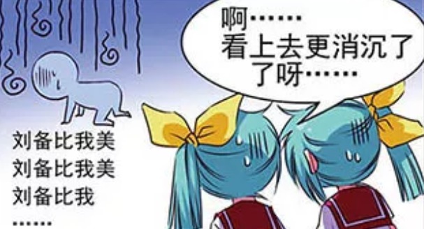 陆逊|萌三国:听到陆逊说刘备没有自己好看,周瑜竟然痛哭流涕!