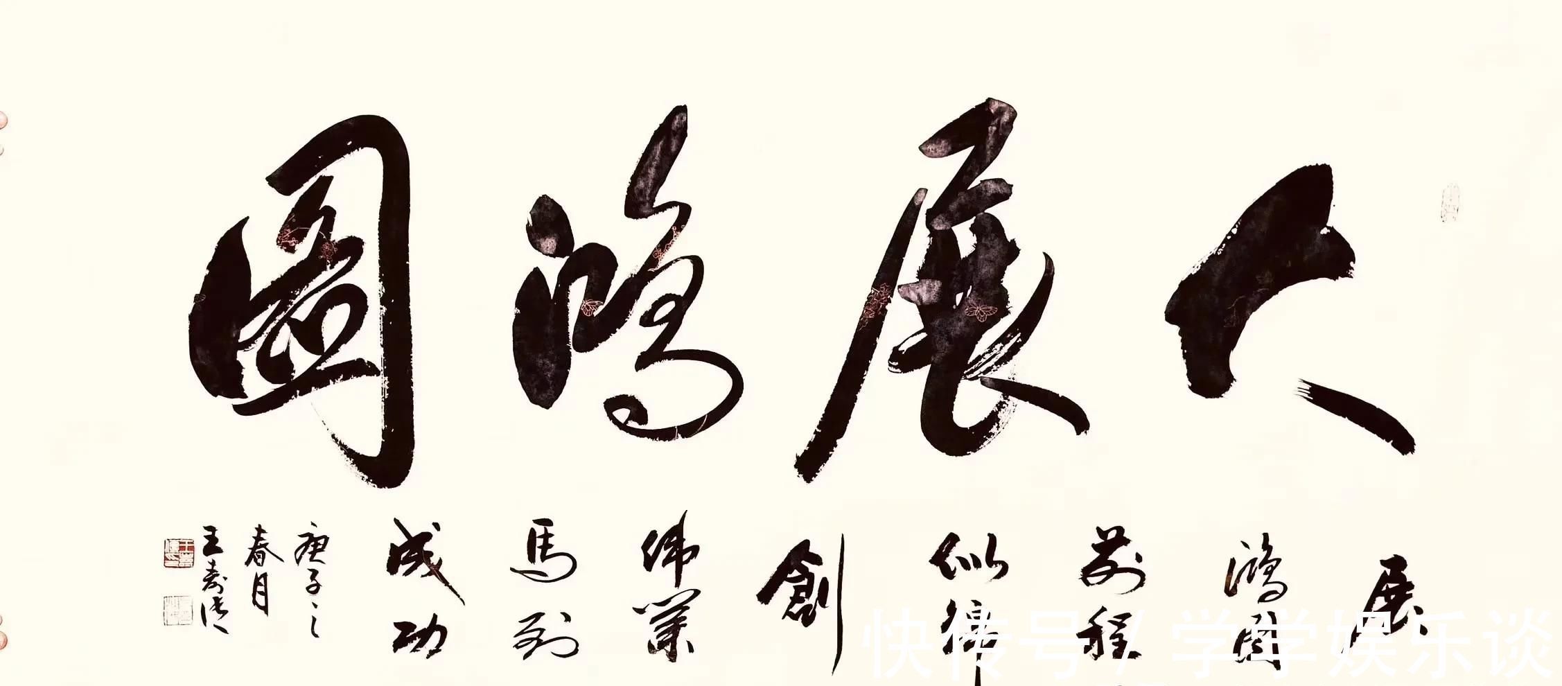 定制@书法定制，国画收藏——上善若水，和为贵，大展鸿图