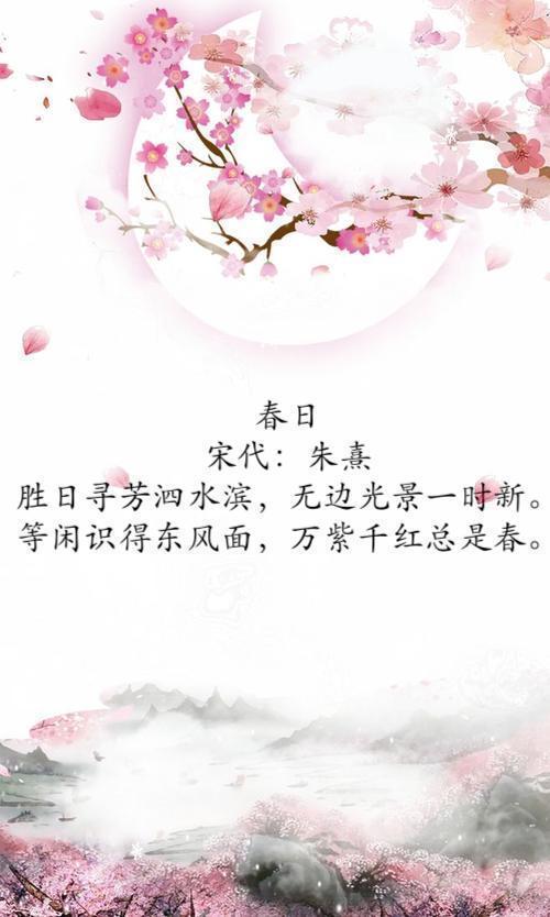 杨柳依依$最美的春天在诗词中,十首诗词,首首经典,带你邂逅最美春天