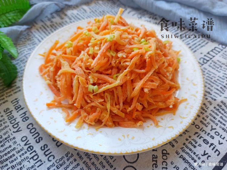 秋冬要多吃胡萝卜，教你好吃新做法，鲜香又美味，大人孩子都爱吃