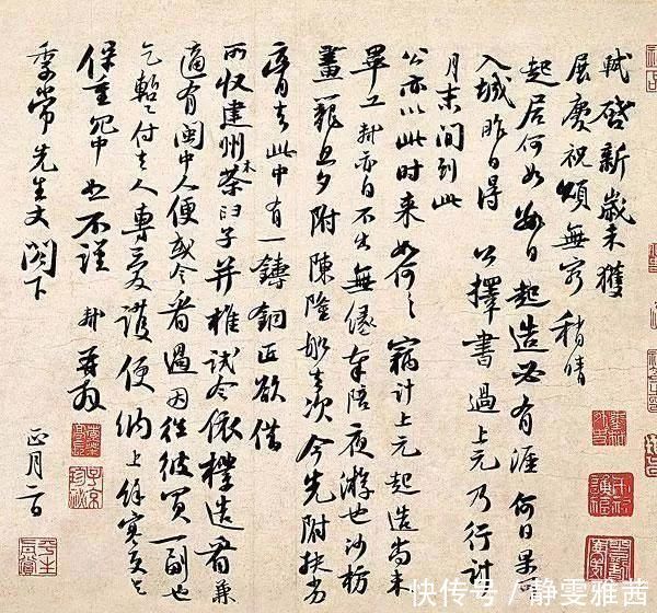 练字|有境界的书法家和有意思的书法作品，都是“熬”出来的