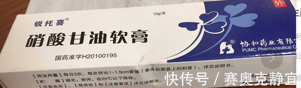 止痛|超一千万人都在用的痔疮药!连马应龙都眼红了,建议全国推广!