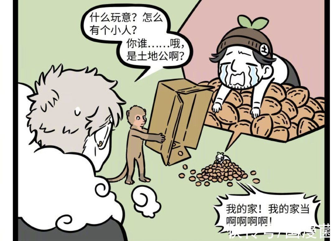 m非人哉:混得最惨的神仙登场,实则是潜力股,大圣错过投资机会