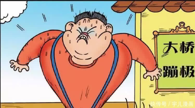 搞笑:呆头不会玩QQ,旺财教他用鼠标双击