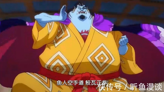凯多|海贼王1006:奎因“新疫灾弹”冰鬼所向披靡,甚平追上草帽足迹