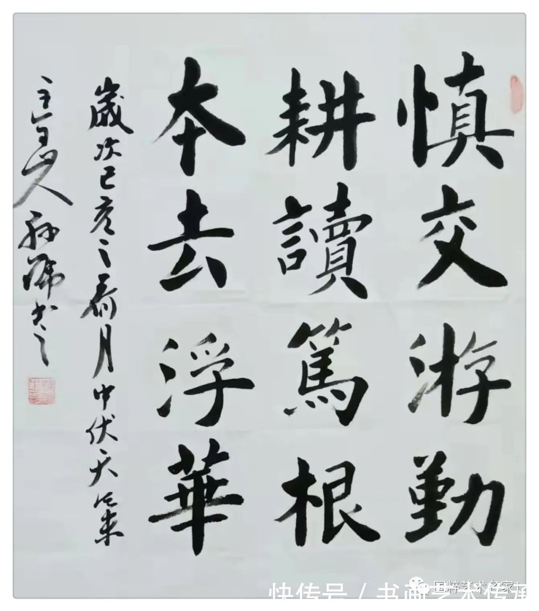 继尔$国粹艺术名家——孙虎