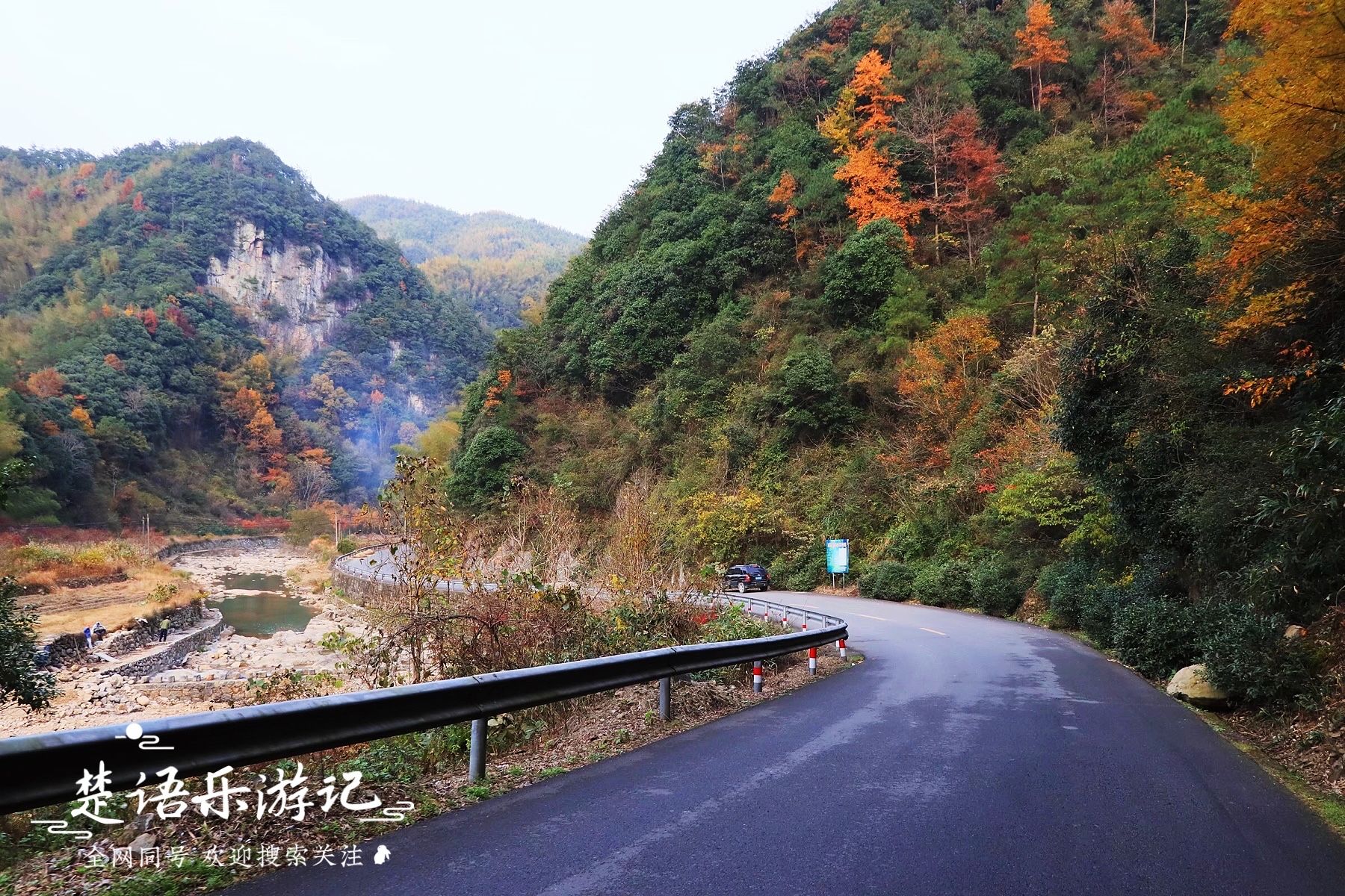 四明山|村里清溪村外山，浙江四明山里这个古村景美如画，竟有中村的意境