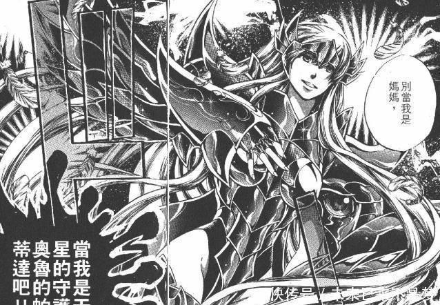 安插在|冥王神话星之魔宫篇!雅典娜安插在哈迪斯身边的两个卧底是谁