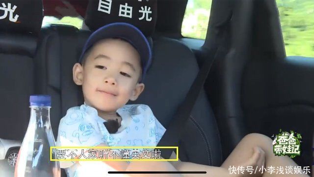 爸哪儿|陈小春好严格一队长，要求“大湾队”说好普通话，不用粤语交流