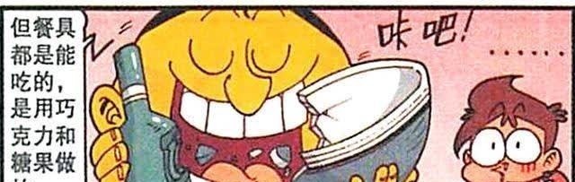 老古|星太奇：特色餐厅全是“硬菜”，奋豆大快朵颐，小星却难以下咽