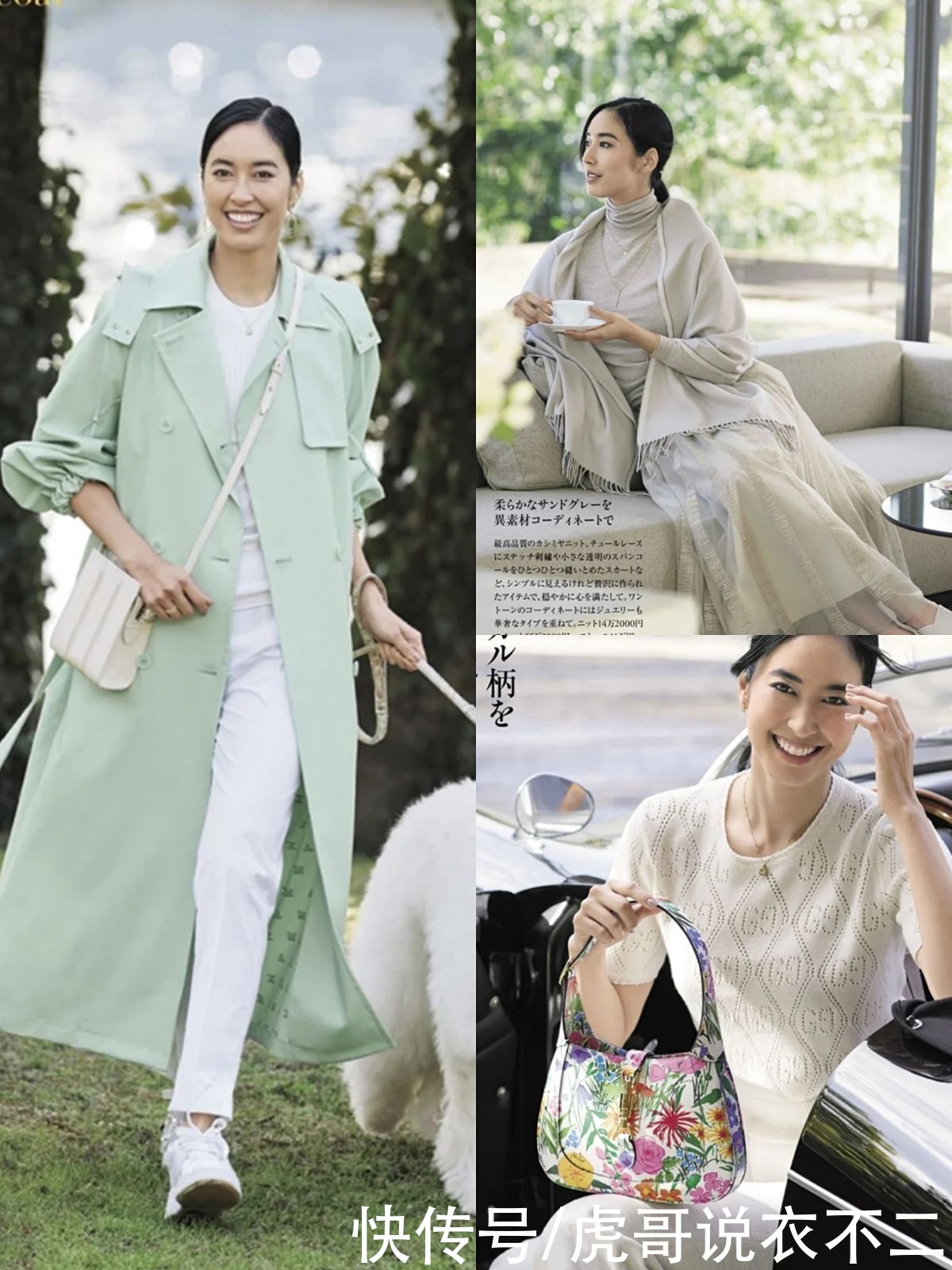 这组日系熟龄穿搭太美了，优雅又高级，这才是40岁该有的打扮