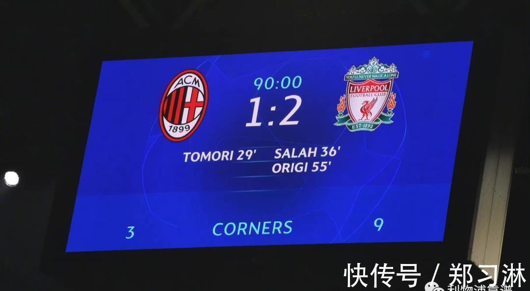 国米|就没输过!利物浦7战全胜!埃宝迎欧冠首秀