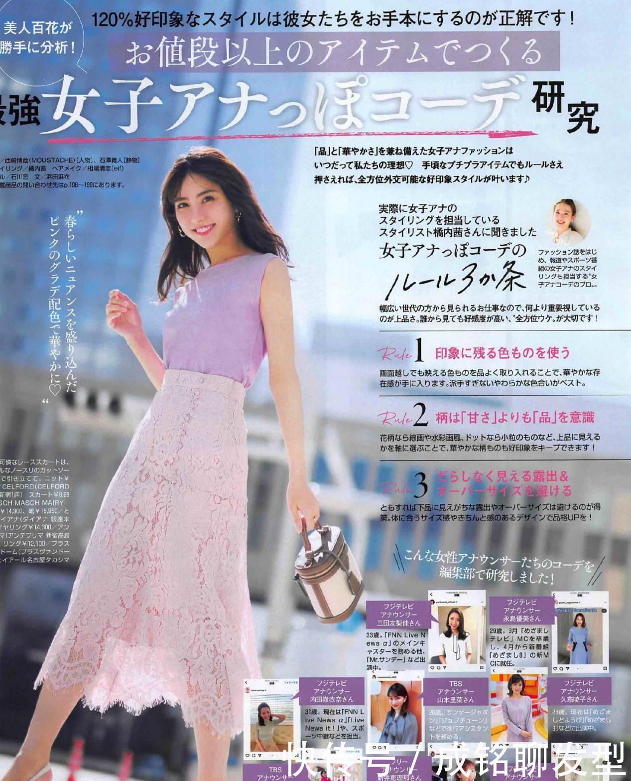 日系|女人穿“半身裙”更优雅,10款超美的日系搭配,温柔减龄又显瘦